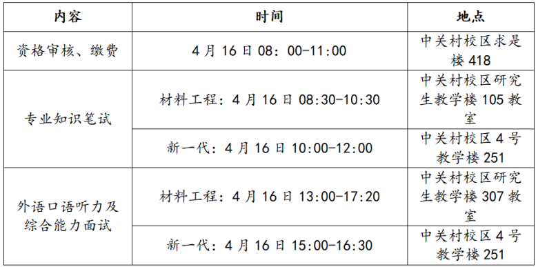 微信图片_20250414161308_副本.png